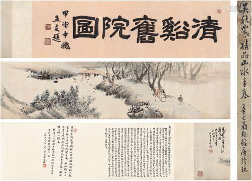 吴谷祥（1848～1903） 清溪旧院图