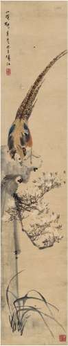 张聿光（1885～1968） 锦鸡花卉图