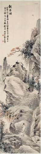 姚钟葆（1882～1927） 观瀑图