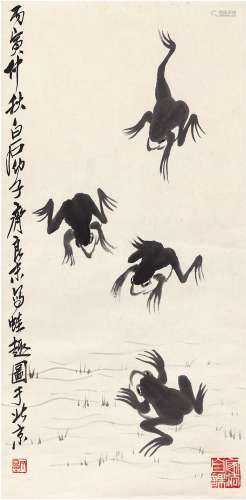 齐良末（1938～ ） 蛙趣图