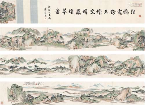 汪洛年（1870～1925） 晴岚暖翠图