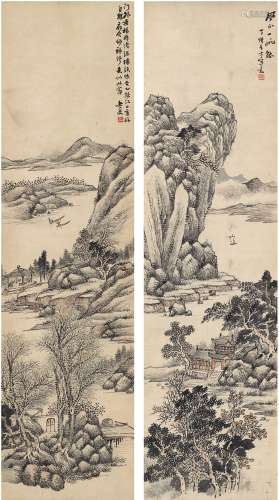艾 青（1910～1996） 湖山幽居图