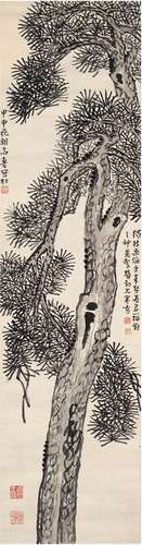 高时丰（1876～1960） 苍松图