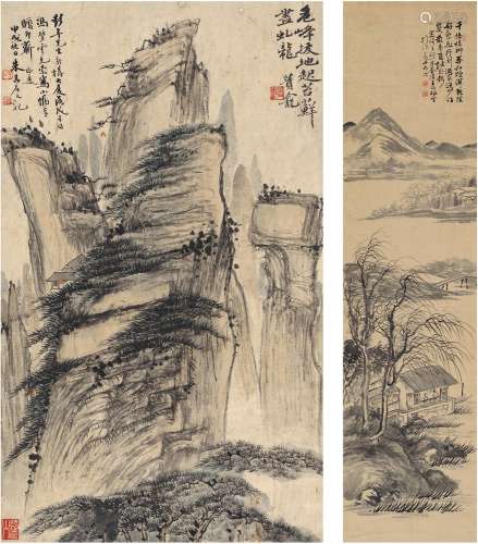 王 寅（约1832 ～1892后）朱其石（1906～1965） 山水
