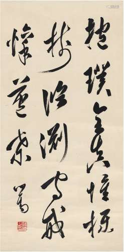 溥 儒（1896～1963） 草书 七言句