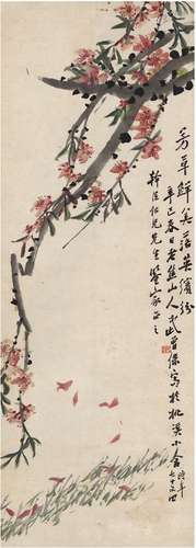 武曾保（1867～1945） 桃花芳草图