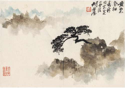 胡若思（1916～2004） 黄山松云图