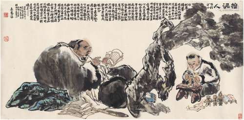 秦惠浪（1946～1994） 捏泥人图
