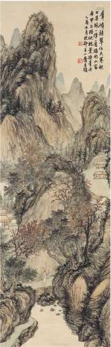 王小摩（1910～？） 曳杖高士图