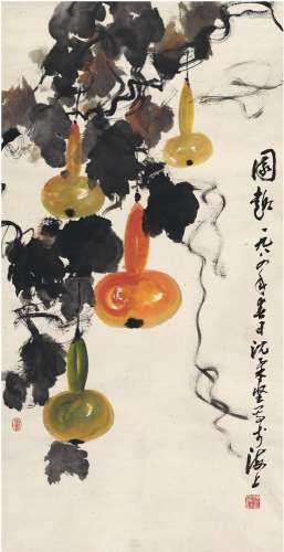 沈柔坚（1919～1998） 园趣图