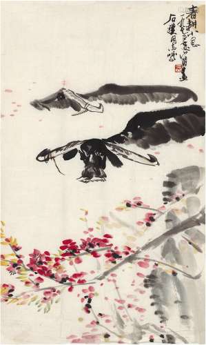 吴山明（1941～ ） 春耕图