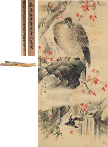 泷和亭（1830～1901） 威震八荒图