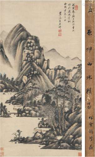 王原祁（款） （1642～1715） 翠峰幽居图
