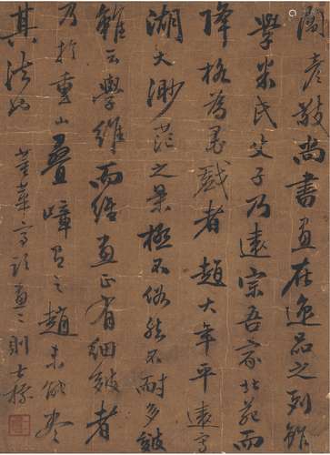 查士标（1615～1698） 行书 画论