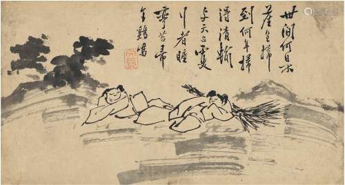 徐 渭（1521～1593） 枕帚闲睡图