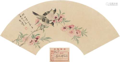 翟继昌（1770～1820） 花枝双禽图