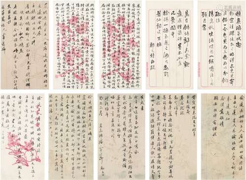 郑文焯（1856～1918）丁福保（1874～1952）潘 霨（1816～1894） 信札册