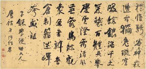 何绍基（1799～1873） 行书 千文帖赞