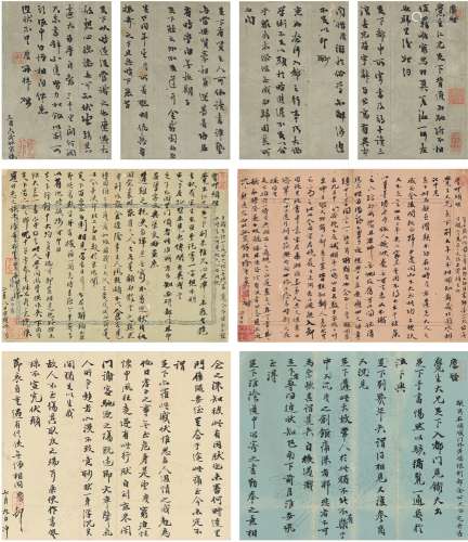 郭 麐（1767～1831） 行书 信札四通