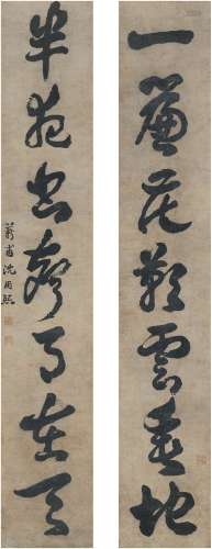 沈用熙（1810～1899） 草书 七言联