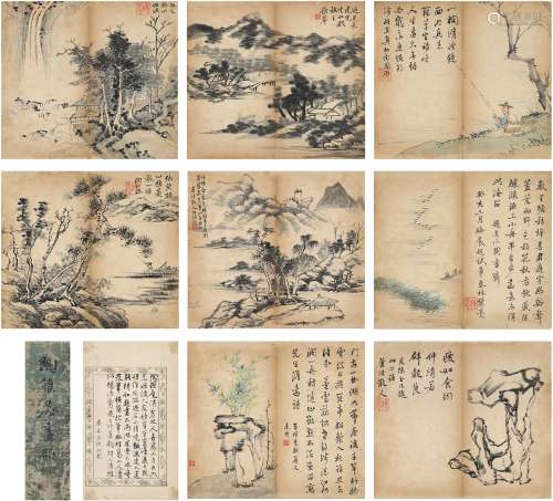 陶绍源（1814～1865） 山水册