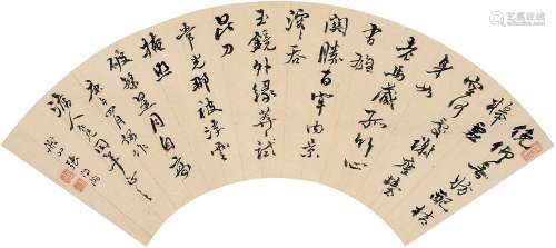 张问陶（1764～1814） 行书 七言诗