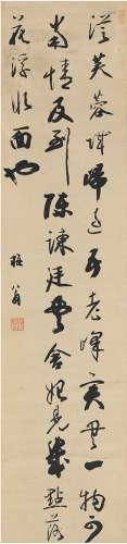 铁 保（1752～1824） 草书 节录古文