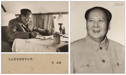 旧照片 毛泽东大幅标准照等旧照片