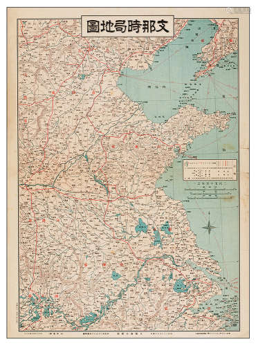 昭和三年（1928）日本每日新闻印制 支那时局地图