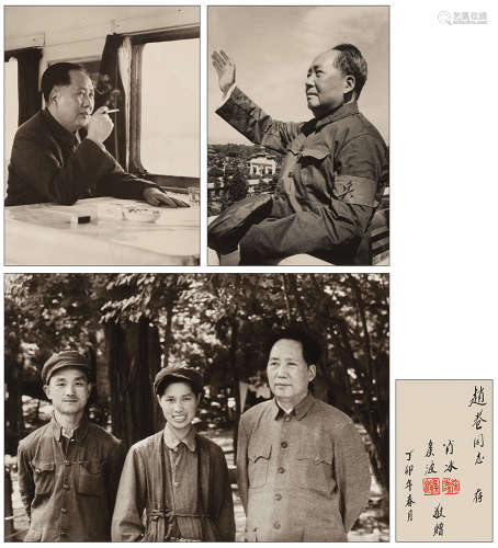 旧照片 侯波签名与毛泽东合影照等旧相片