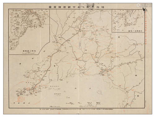 明治三十八年（1905）日本印制 明治三十七年终战局发展图