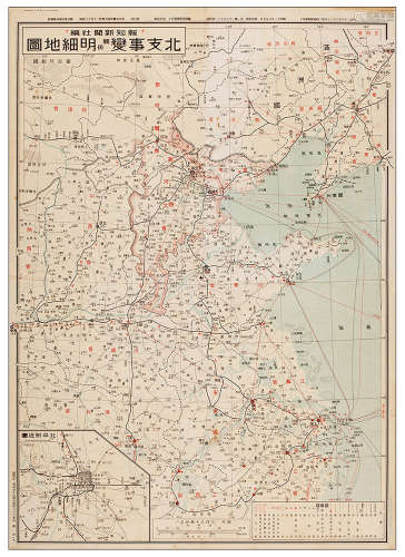 昭和十二年（1937）日本绘制 北支事变关系明细地图