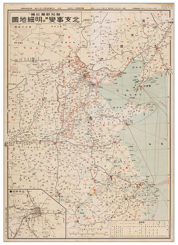 昭和十二年（1937）日本绘制 北支事变关系明细地图