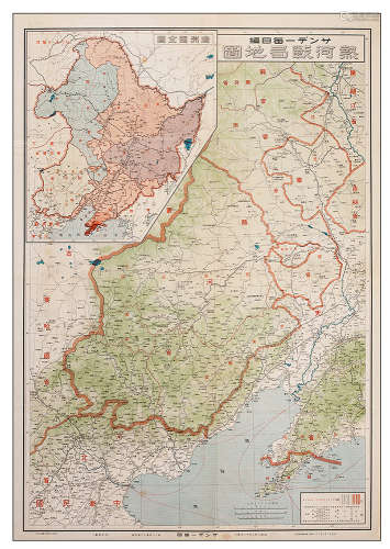 昭和八年（1933）日本绘制 热河战局地图
