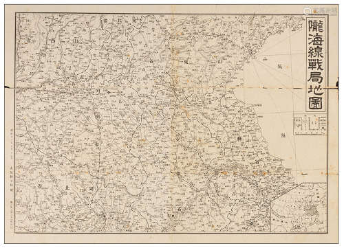 昭和十三年（1938）日本朝日新闻印制 陇海线战局地图