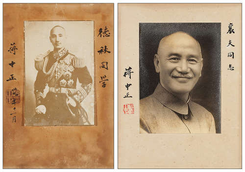 旧照片 蒋介石签赠照片二帧
