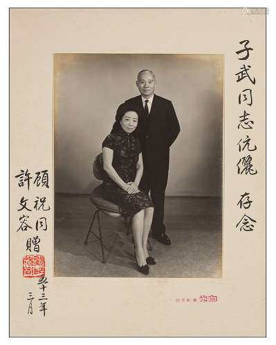 1964年签赠 顾祝同许文容夫妇签赠照片一帧