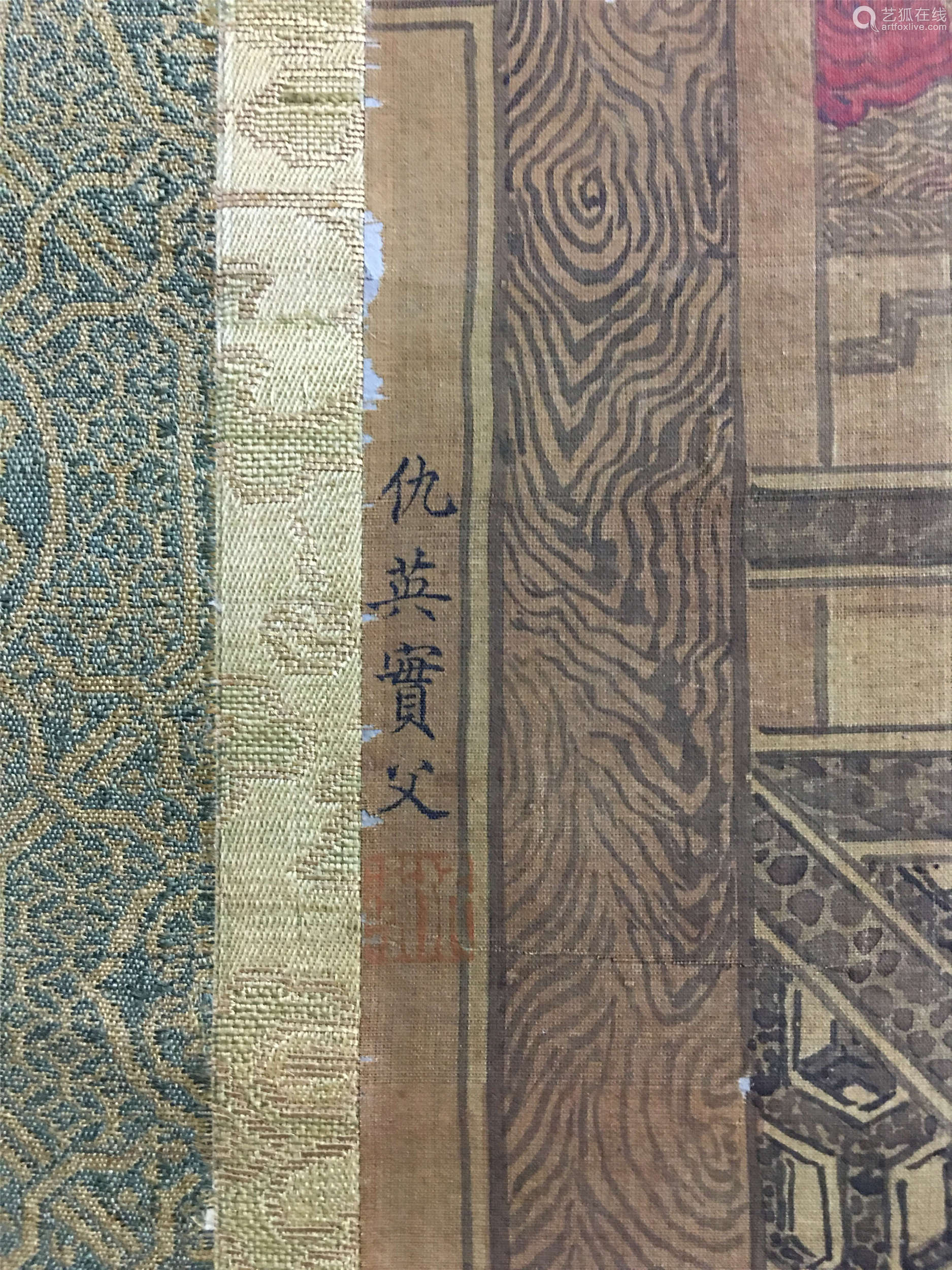 仇英款回流绢本立轴梳妆图稍有瑕疵