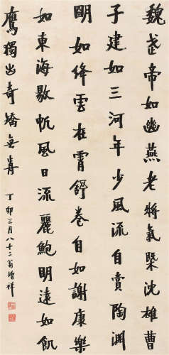 樊增祥 1927年作 书法中堂 轴 水墨纸本