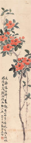俞剑华 1936年作 花卉 轴 设色纸本