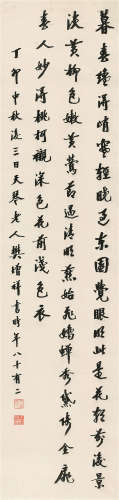 樊增祥 1927年作 书法条屏 轴 水墨纸本