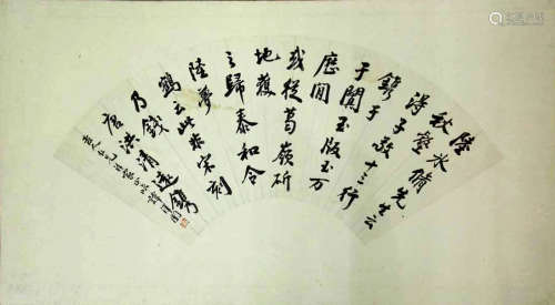 谭泽闿  书法  镜片扇面 原装旧裱、天津文物公司提供