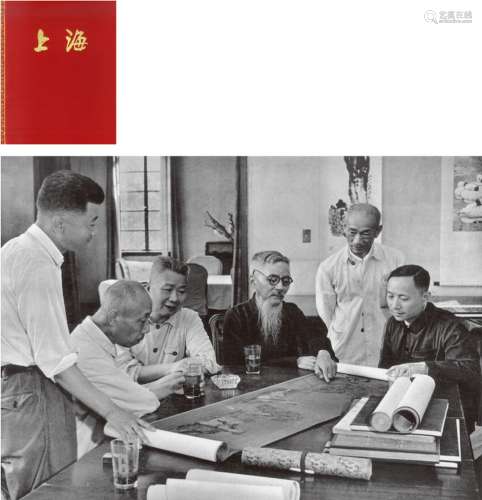 上海人民美术出版社  《上海》 古籍善本