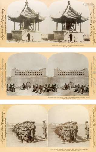 金士顿照片公司 庚子时期京津等地立体照（35张） 银盐纸基