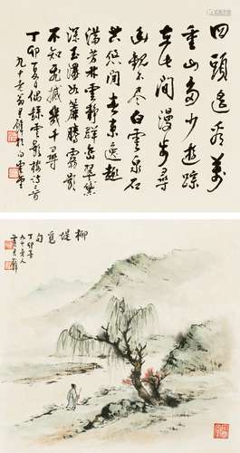 黄君璧(1898-1991) 书画双挖 立轴 设色纸本