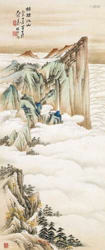 慕凌飞(1913-1997) 锦绣江山 镜心 设色纸本