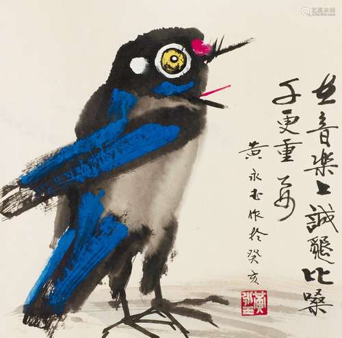 黄永玉(b.1924) 鸟 镜心 设色纸本