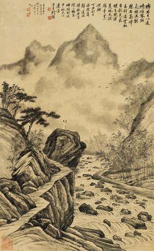 陶冷月(1895-1985) 山水 立轴 水墨纸本