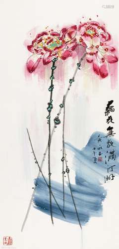 黄永玉(b.1924) 藕花无数满汀洲 镜框 设色纸本