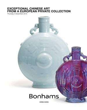 邦瀚斯香港-欧洲私人珍藏中国艺术珍品